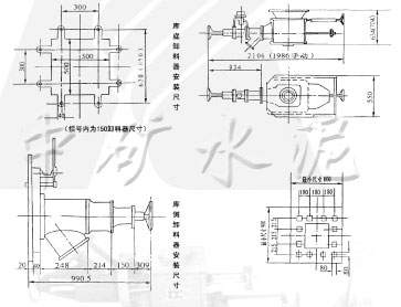 XS\XD庫側(cè)、庫底卸料器